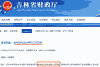 2020年吉林省初级会计考试考试准考证打印时间计划在考试前1周启动