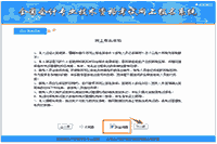 新疆2021年初级会计职称考试报名入口官网将在12月5日开通