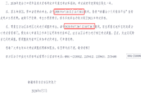 新疆撤消2020年度初级会计考试，兵团是否是也会撤消?