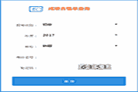 新疆2017年初级会计考试合格证书查询入口