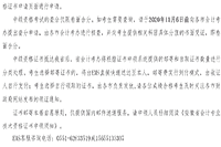 安徽省财政厅宣布：2020年中级会计职称考试考试成绩查询入口将在10月16日开通