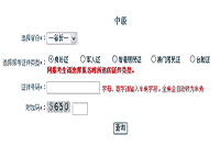 2019年天津市中级会计职称考试准考证打印时间8月15日前宣布