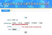 天津2018年中级会计职称考试准考证打印入口昔日开通 天津2018年中级会计职称考试准考证打印入口昔日开通