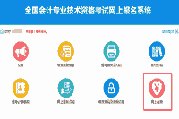 2020年上海中级会计什么时候可以查询考试成绩?可以申请成绩复核吗?