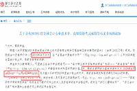 2020年浙江省中级会计考试成绩等相关事项的通告