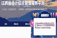 2020年成德镇市中级会计职称合格标准分数线均为60分