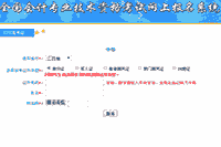 2019年江西中级会计职称考试准考证打印入口已开通
