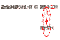2019年四川省直考试区域中级会计师证书领取时间为2020年4月7日启动
