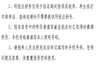 2020年山西省中级会计考试考试成绩查询网址及分数查询入口为全国会计资格评