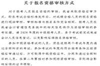 2020年山西中级会计职称考试考试成绩查询时间10月17日前 2020年山西中级会计职称考试考试成绩查询时间10月17日前