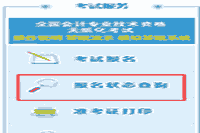2019年贵州中级会计考试成绩会在今天17:30后宣布吗?