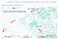 2020年辽宁沈阳市中级会计考试舒适提醒：照顾物品、各考点地址及考试楼指引