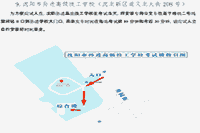 2020年辽宁沈阳市中级会计考试舒适提醒：照顾物品、各考点地址及考试楼指引