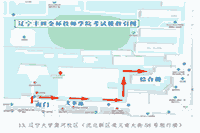 2020年辽宁沈阳市中级会计考试舒适提醒：照顾物品、各考点地址及考试楼指引