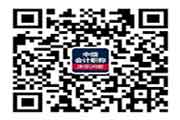 吉林省2018年中级会计职称证书查询入口 吉林省2018年中级会计职称证书查询入口