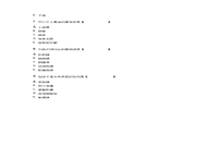 2019年海南成人高考专升本医学综合真题试卷及答案解析 2019年海南成人高考专升本医学综合真题试卷及答案解析