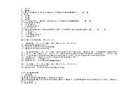 2017年海南成人高考专升本艺术概论真题试卷及答案解析 2017年海南成人高考专升本艺术概论真题试卷及答案解析