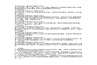 2017年海南成人高考专升本艺术概论真题试卷及答案解析 2017年海南成人高考专升本艺术概论真题试卷及答案解析
