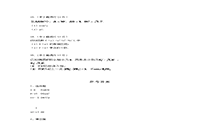 2016吉林成人高考高起点数学理真题及答案
2016吉林成人高考高起点数学理真题及答案