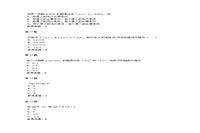 
2015吉林成人高考高起点数学真题及答案
