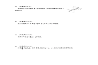 2015吉林成人高考专升本高等数学一真题及答案
2015吉林成人高考专升本高等数学一真题及答案