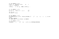 
2019宁夏成人高考高起点数学真题及答案
