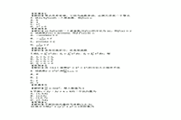 2019宁夏成人高考专升本高等数学一真题及答案
2019宁夏成人高考专升本高等数学一真题及答案