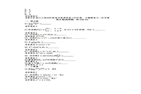 
2019江苏成人高考专升本高等数学一真题及答案
