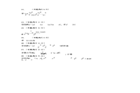 2019吉林成人高考专升本大学语文真题
2019吉林成人高考专升本大学语文真题