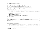 
2017江苏成人高考专升本高等数学真题及答案
