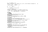 2017年河北成人高考高终点数学真题试卷及答案解析