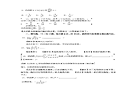 2017年河北成人高考专升本高等数学真题试卷及答案解析