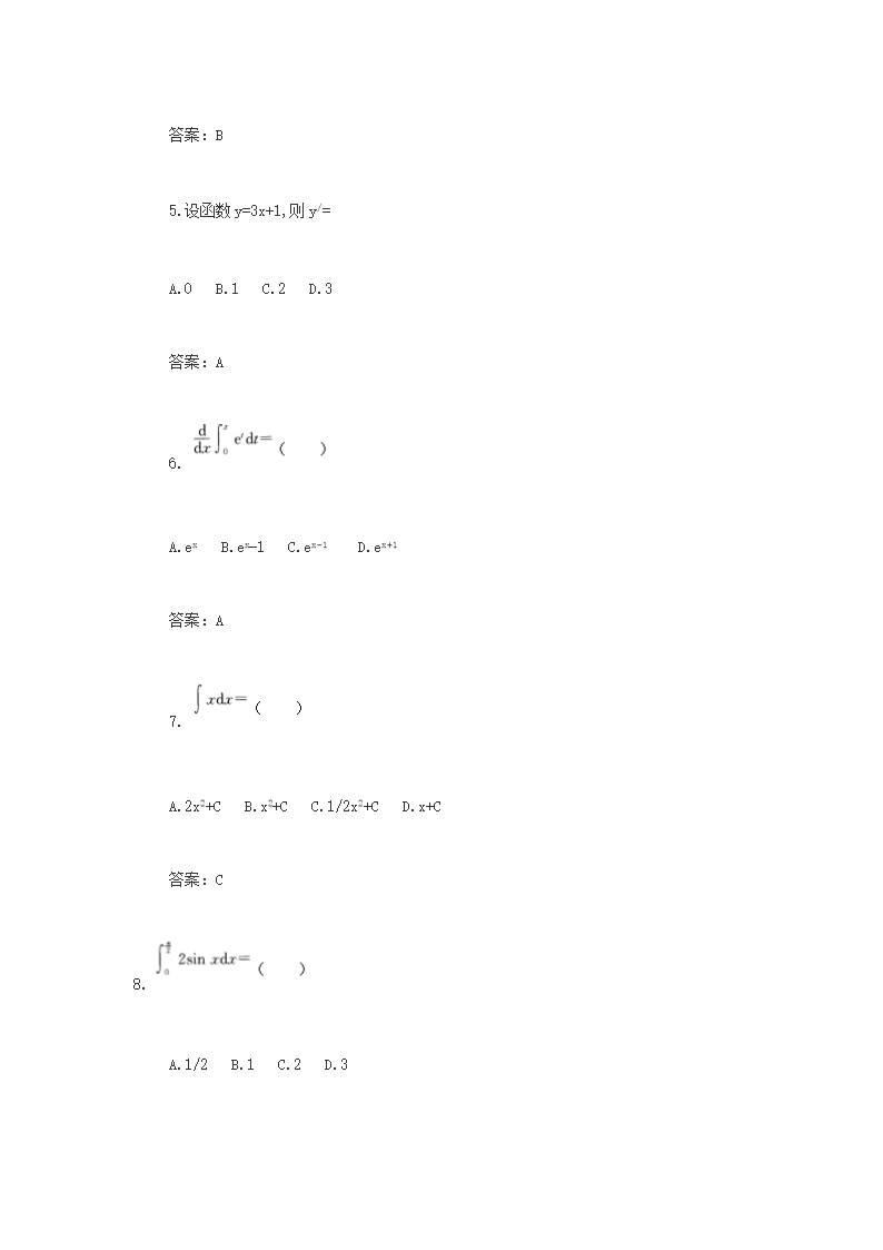 2016年河北成人高考专升本高等数学一真题试卷及答案解析