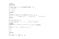 2015年河北成人高考专升本高等数学二真题试卷及答案解析