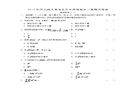 2015年河北成人高考专升本高等数学一真题试卷及答案解析