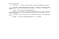 2021年河南专升本心理病理模仿题三套 2021年河南专升本心理病理模仿题三套