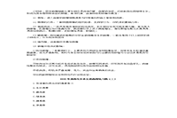 2020年河南专升本大众英语做题练习题三套 2020年河南专升本大众英语做题练习题三套