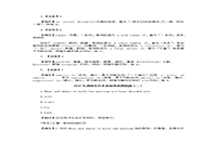 2021年河南专升本管理学做题练习题三套 2021年河南专升本管理学做题练习题三套