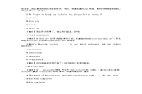 2021年河南专升本管理学做题练习题三套 2021年河南专升本管理学做题练习题三套