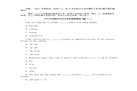 2021年河南专升本大学英语模仿做题练习题三套 2021年河南专升本大学英语模仿做题练习题三套