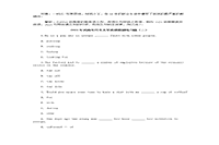 2021年河南专升本大学英语模仿做题练习题三套