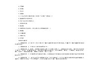 2021年河南专升本大学语文模仿题三套 2021年河南专升本大学语文模仿题三套