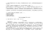 2016年黑龙江成人高考高终点语文真题试卷及答案解析 2016年黑龙江成人高考高终点语文真题试卷及答案解析