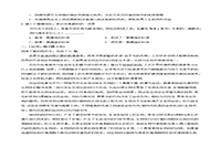 2019年湖北成人高考高终点语文真题试卷及答案解析 2019年湖北成人高考高终点语文真题试卷及答案解析