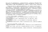 2018年湖南成人高考高终点语文真题试卷及答案解析 2018年湖南成人高考高终点语文真题试卷及答案解析