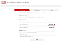 2019年北京市初级会计职称证书领取时间11月4日至11月29日