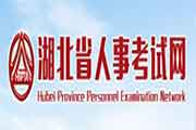 2020年甘肃二级建造师报名网站：甘肃省人力资本和社会保证厅