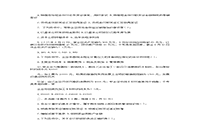 2021年河北专升本会计学模仿题三套 2021年河北专升本会计学模仿题三套