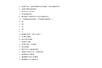 2021年河北专升本病理学模仿题三套 2021年河北专升本病理学模仿题三套