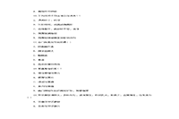 2021年河北专升本病理学模仿题三套 2021年河北专升本病理学模仿题三套